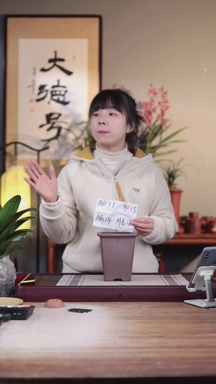 【闪购商品】紫砂花盆还原烧四方一只无托