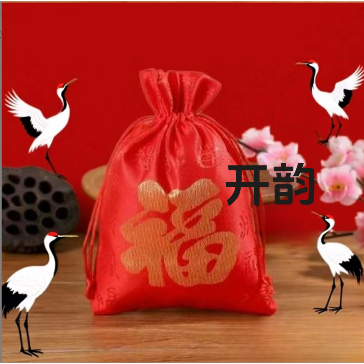 5号老师推荐 贵人 帮忙 手绘卡 生肖挂饰