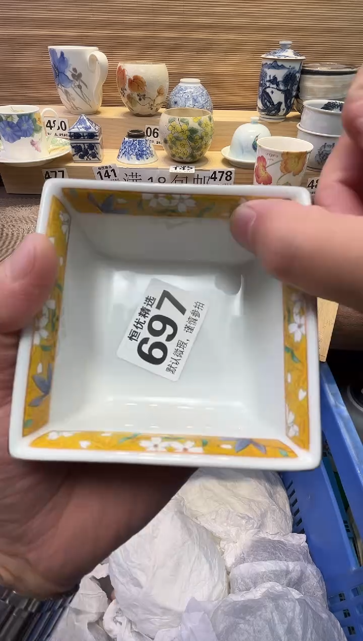 玉*瓷器瓷器瓷器瓷器瓷器瓷器