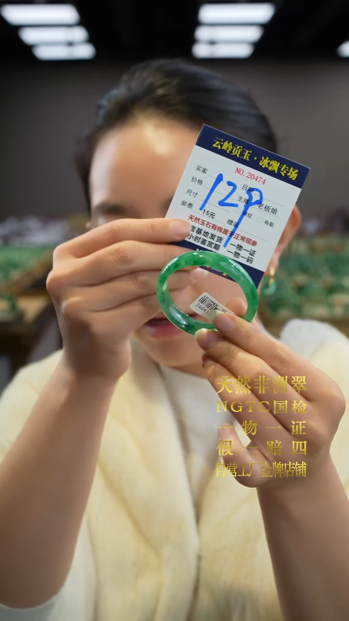 【闪购商品】石英质玉手镯未镶嵌口径50.2-12.3-6.3