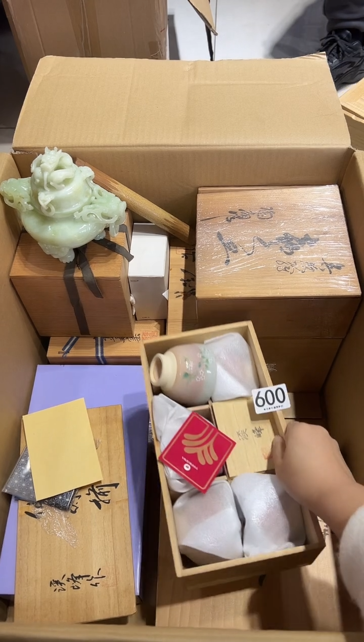 紫**烟600.............茶摆件