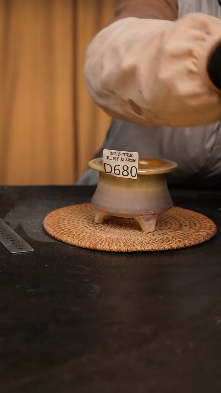 【闪购商品】瓷片景德镇泥泥陶瓷多肉花盆