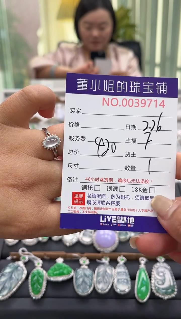 【闪购商品】翡翠戒指银S925镶嵌戒指