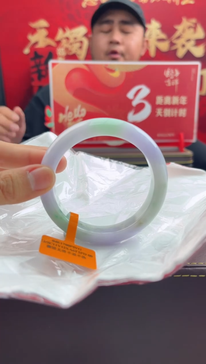 【闪购商品】翡翠手镯未镶嵌8翡翠手镯