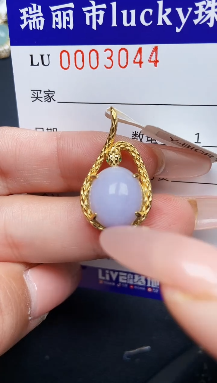 【闪购商品】翡翠颈饰银S925镶嵌3044