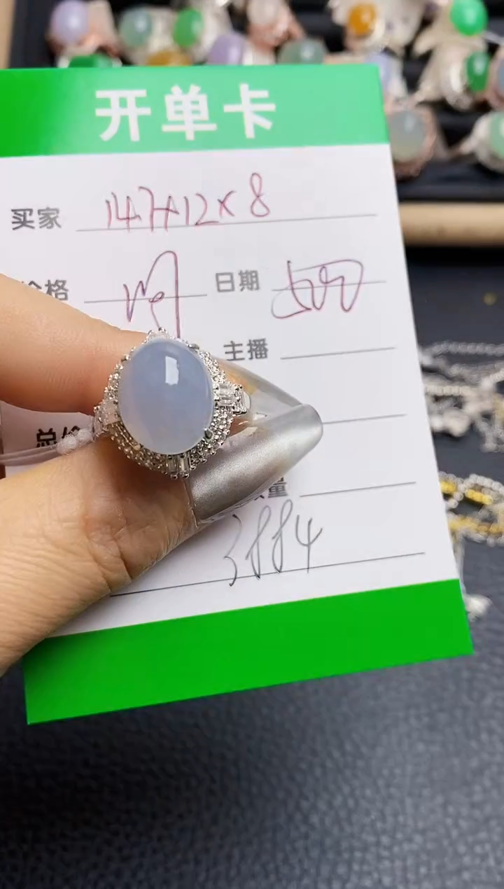 【闪购商品】翡翠未镶嵌戒指铜拖3884