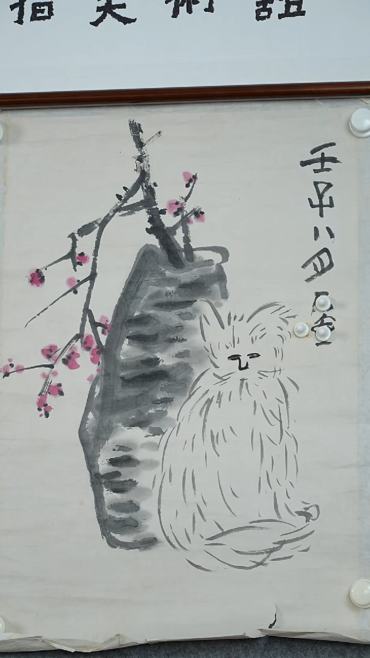 版画陈老师-猫画作