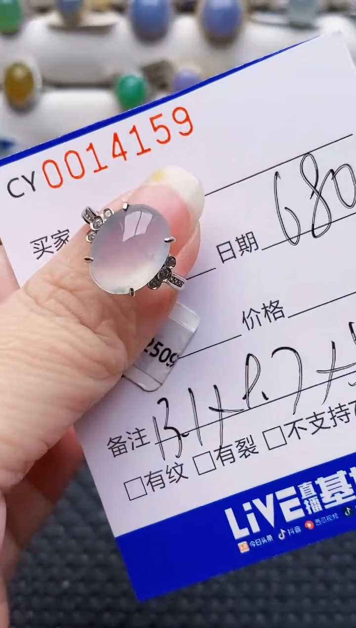 颈饰银S925镶嵌翡翠4159