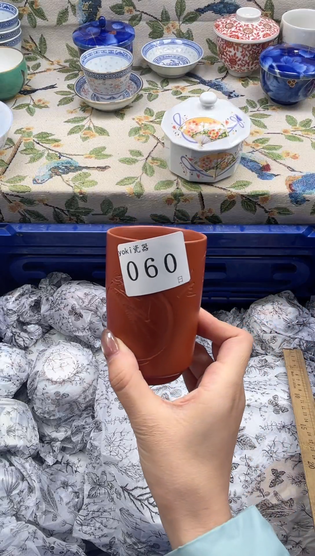 瓷片?***️          060