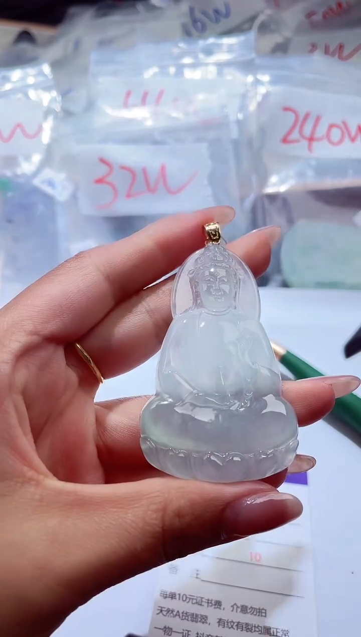 颈饰未镶嵌翡翠000001145