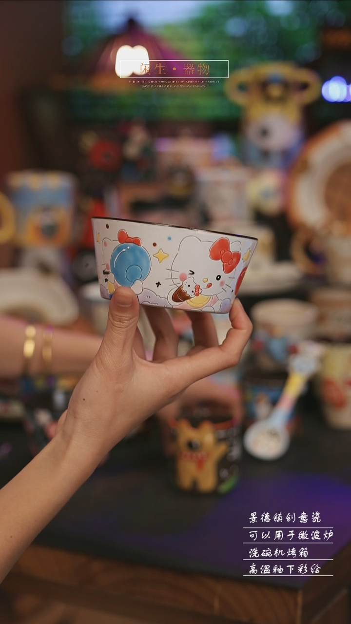 陶瓷景德镇可爱设计师款陶瓷 