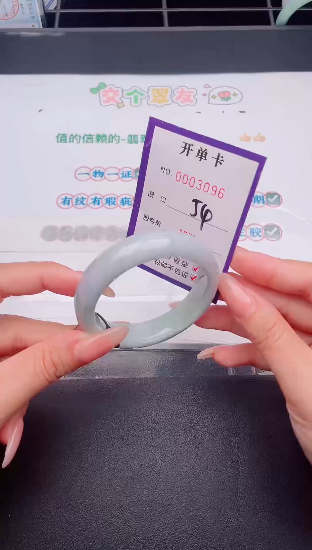 未镶嵌手镯翡翠翡翠手镯未镶嵌