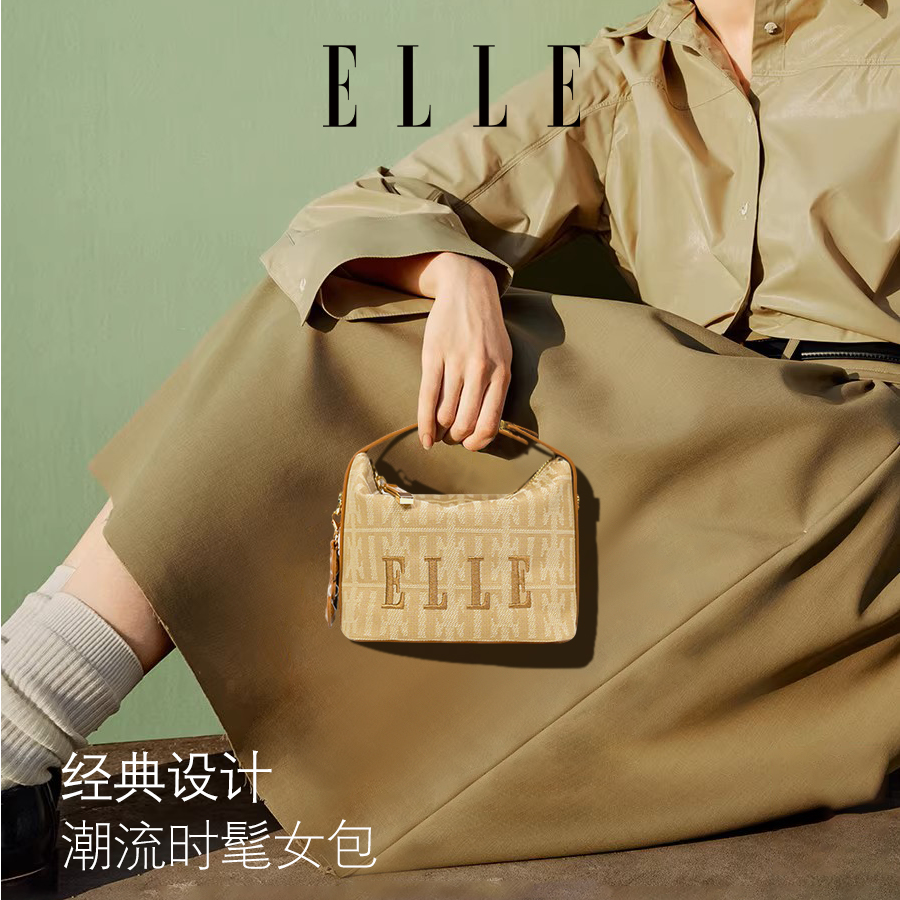 ELLE2025新款女包【琥珀流光】气质百搭设计师款老花手拎饭盒斜挎包