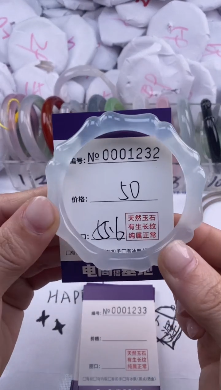 【闪购商品】玛瑙/玉髓手镯未镶嵌1232