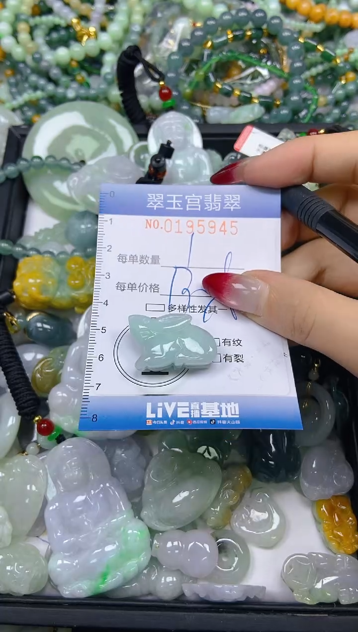 颈饰未镶嵌翡翠闪购0195945