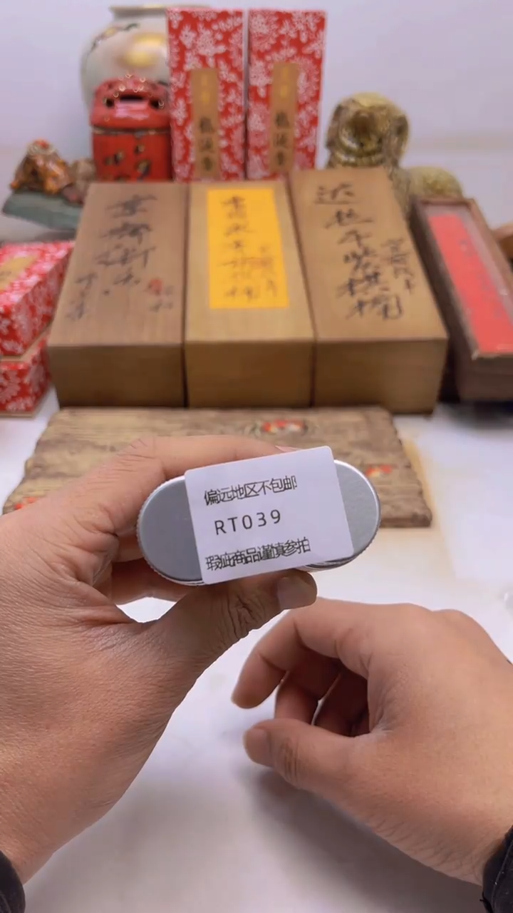 【闪购商品】瓷片039回流瓷器谨慎参拍