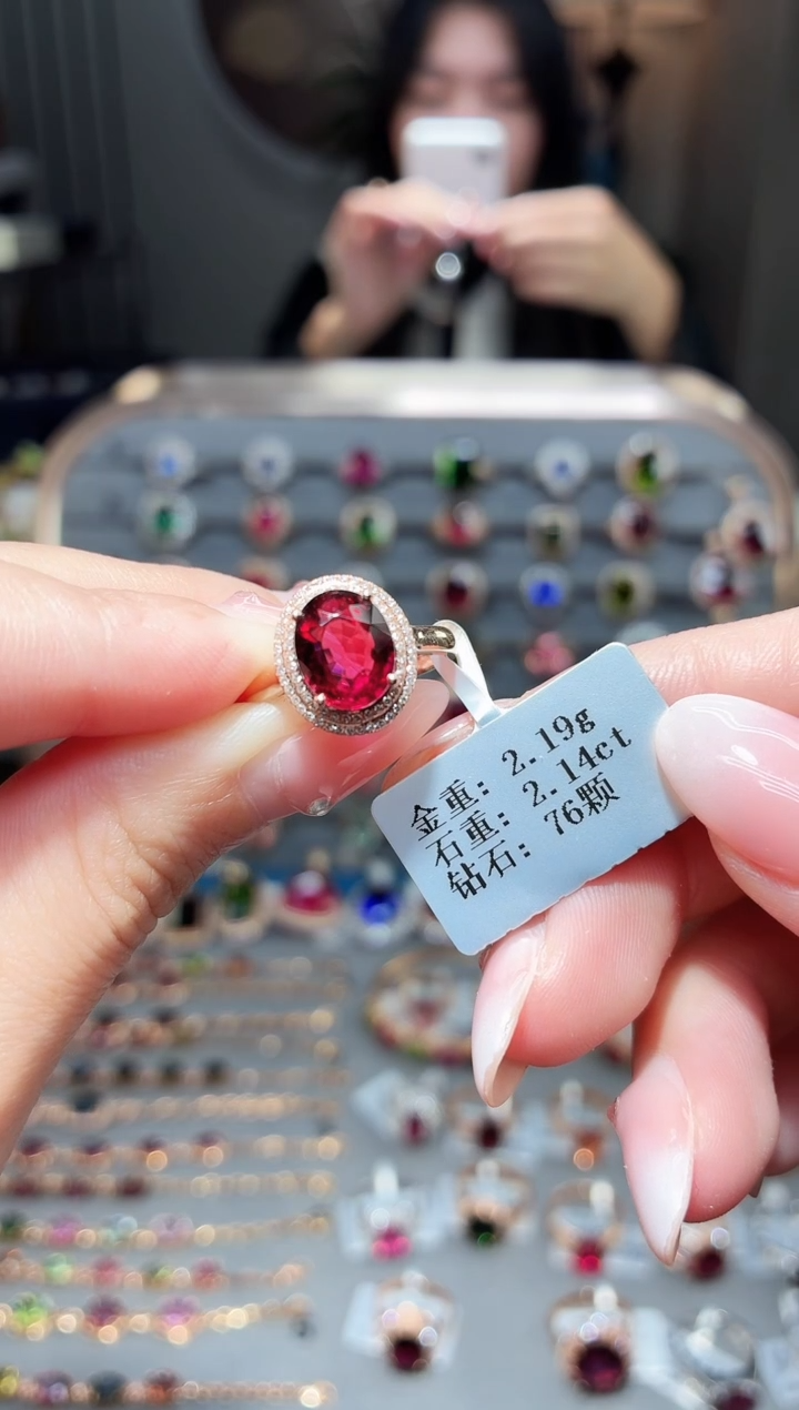 18K金镶嵌戒指碧玺2.14ct