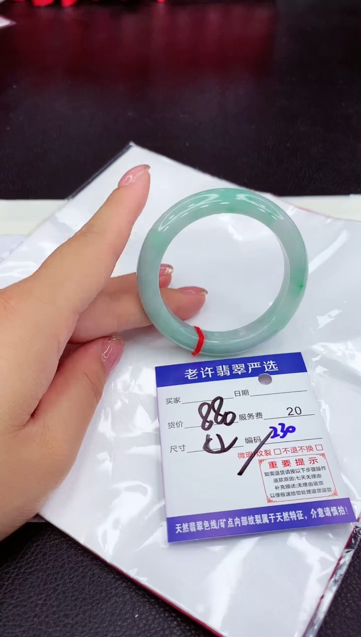 翡翠未镶嵌手镯1111111111111111