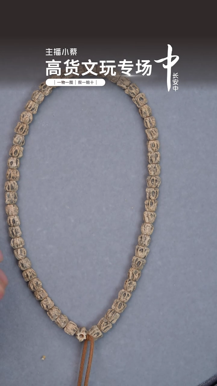 吊坠柏香籽/百香籽ە****⁷一物一拍 定向