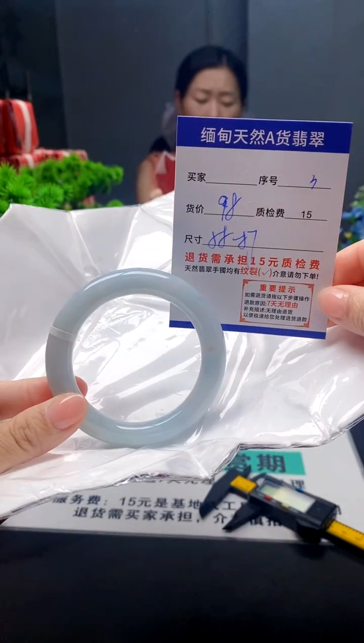 未镶嵌手镯翡翠3缅甸天然A货翡翠需包容瑕疵，介意慎拍