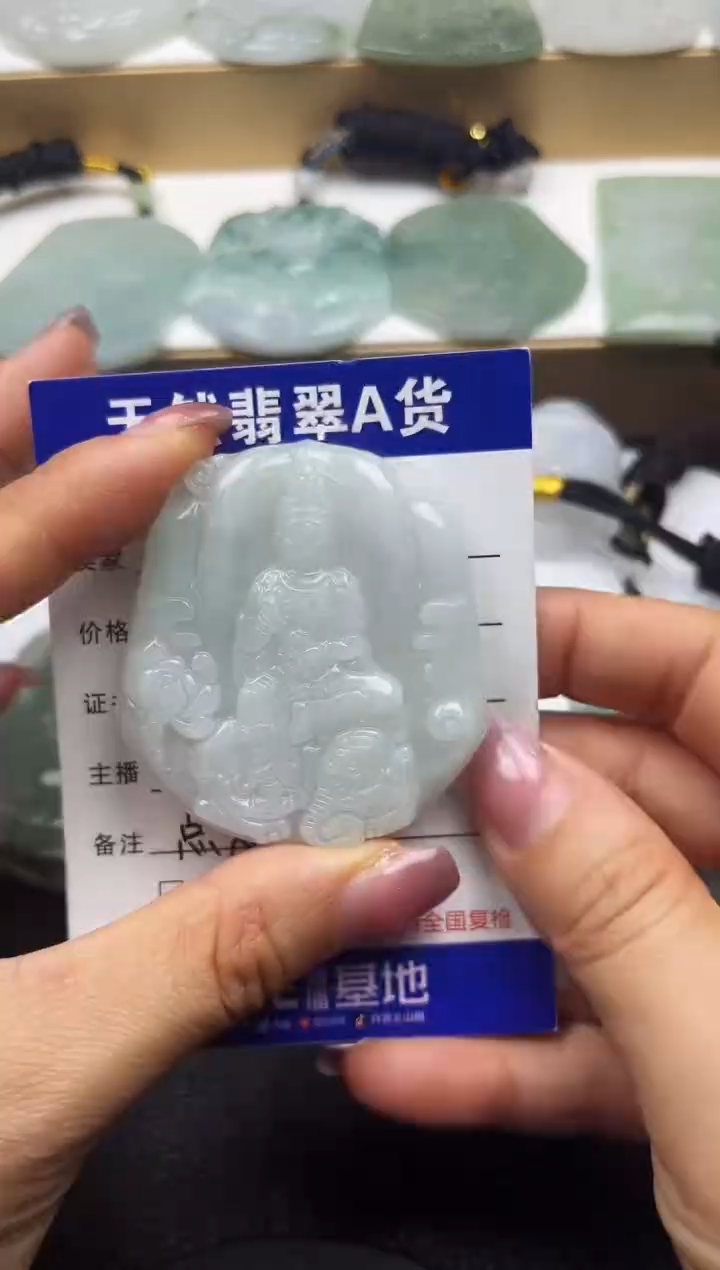 颈饰未镶嵌翡翠  