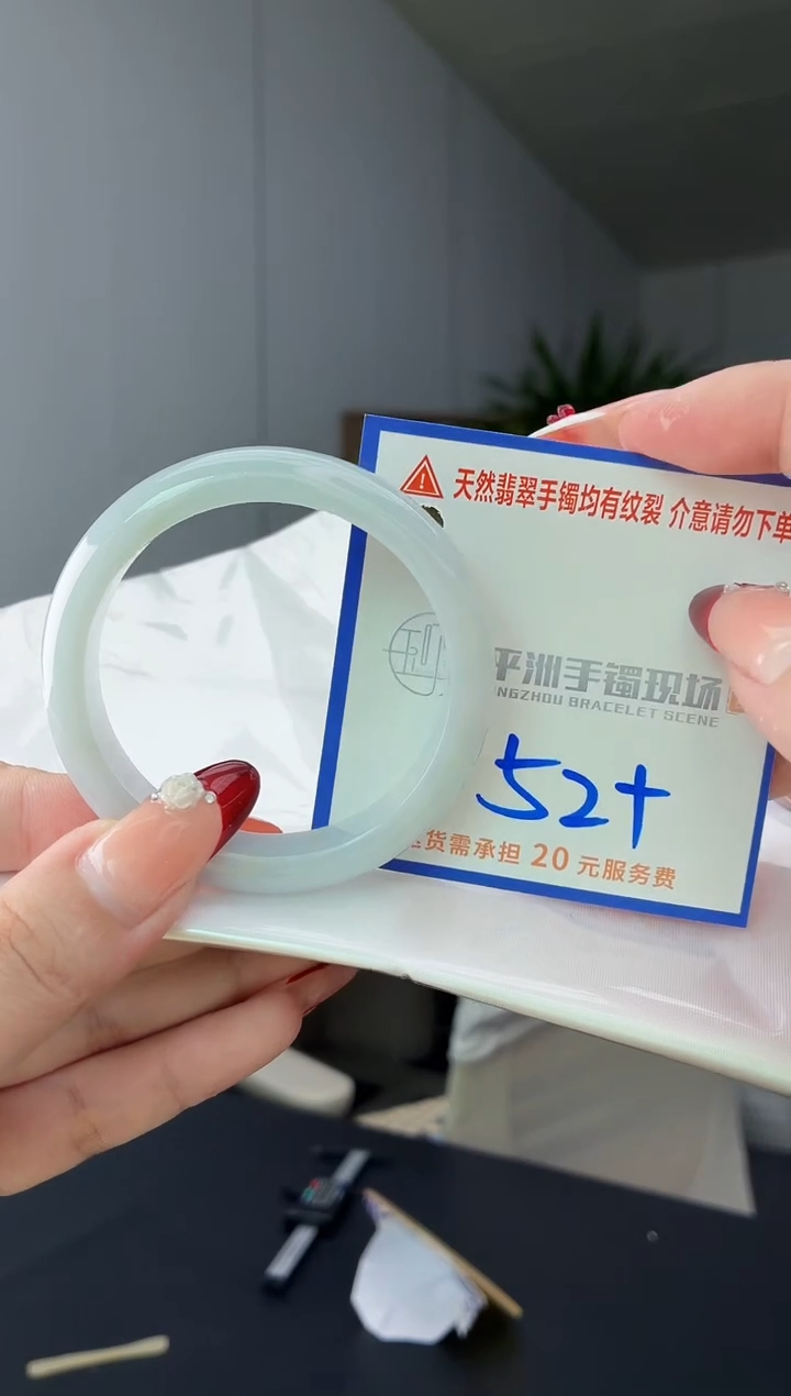 翡翠手镯未镶嵌111111111