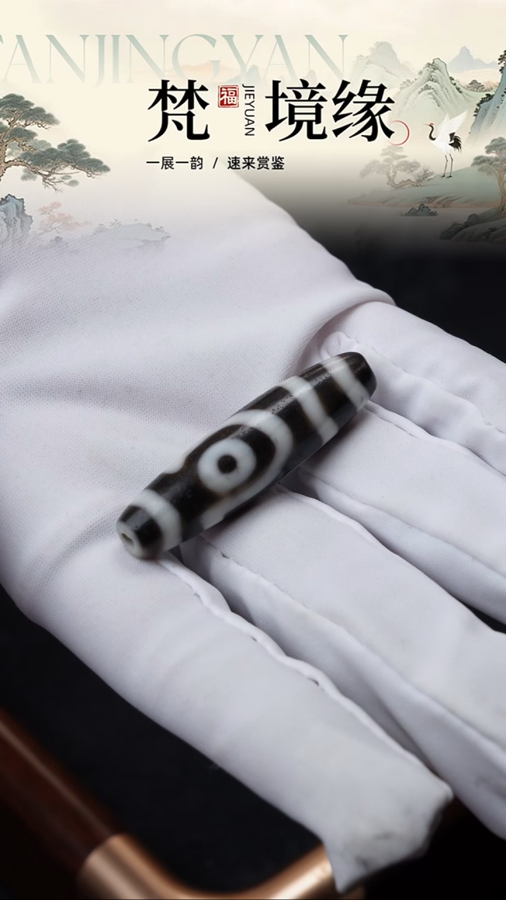 玛瑙/玉髓（覆膜）颈饰未镶嵌L***L如意两眼天珠