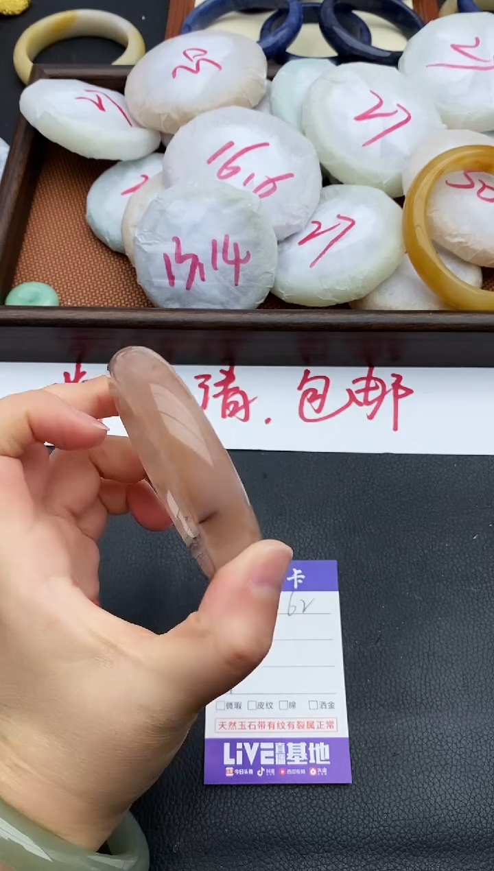 未镶嵌手镯石英质玉62+60/61