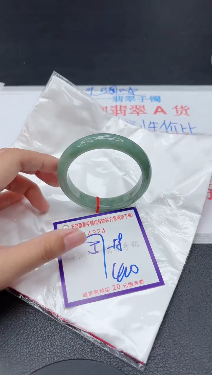 翡翠手镯未镶嵌111111111