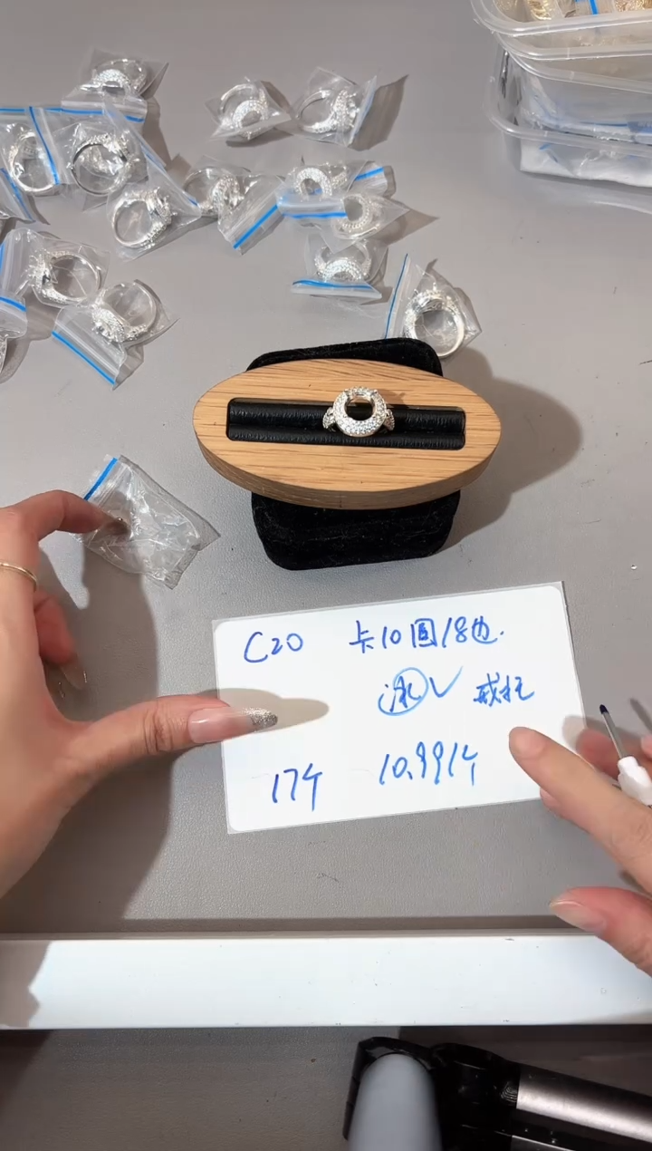 银无C20空托爆闪