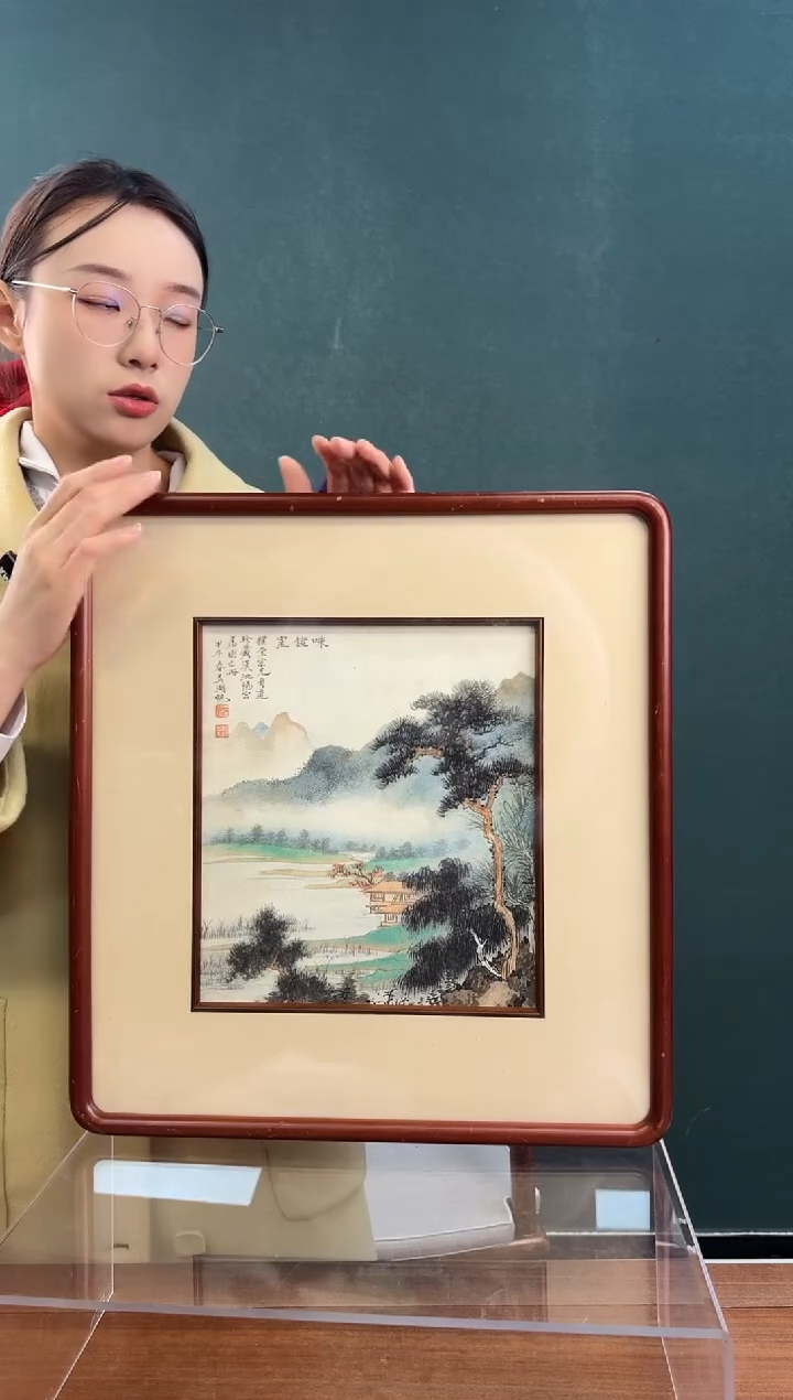 书法爱****y吴老师 山水小品 带框