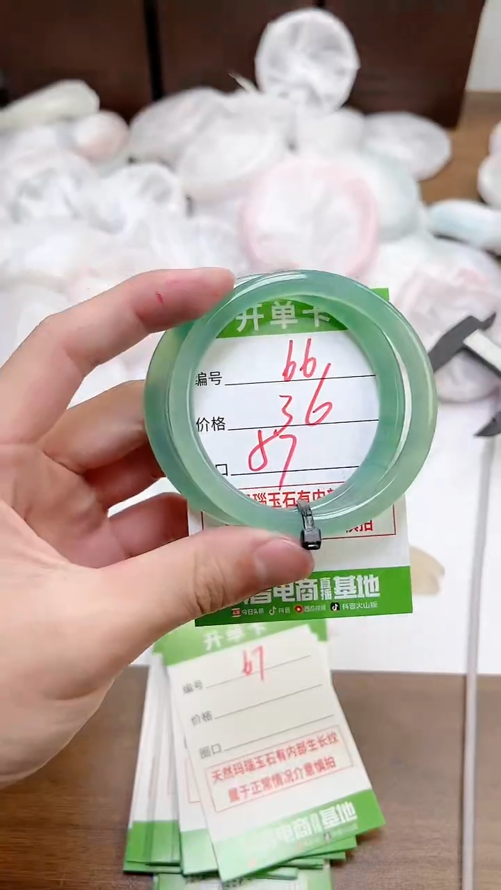 【闪购商品】玛瑙/玉髓手镯未镶嵌66