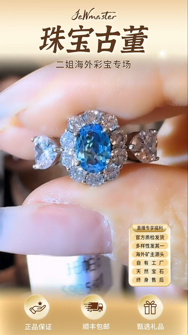 银S925镶嵌戒指定制托帕石戒指