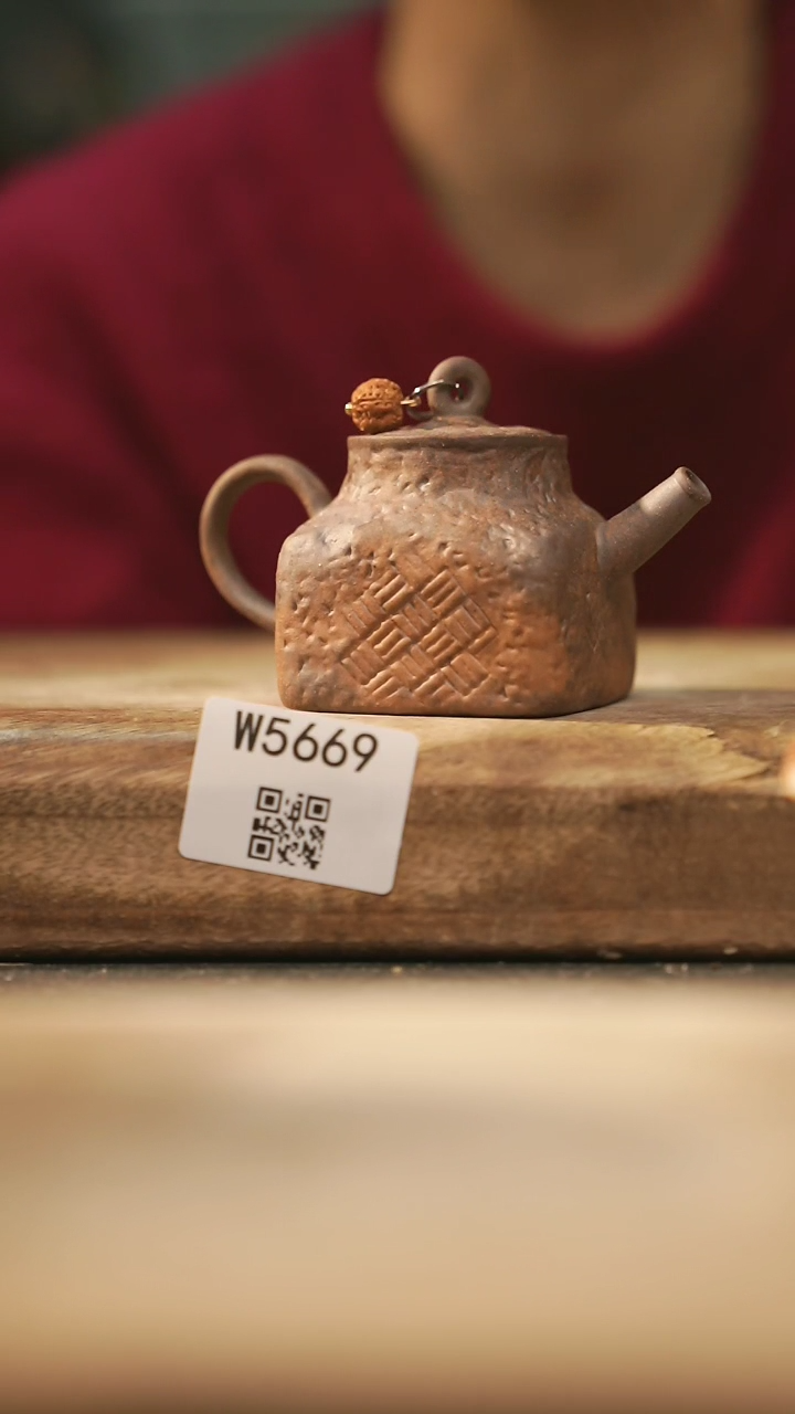 【闪购商品】【经典福利】/ 壶@@W5669