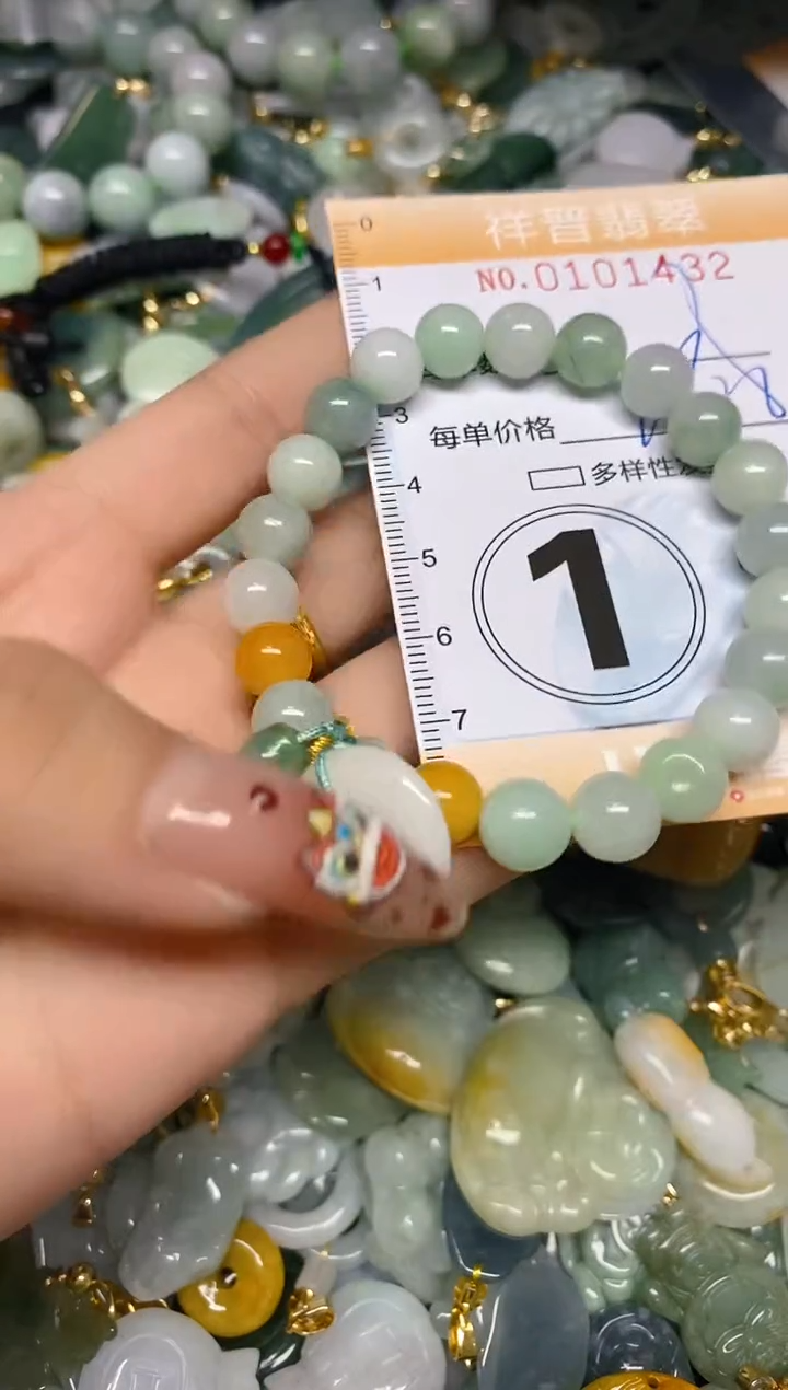 【闪购商品】翡翠颈饰未镶嵌闪购0101432