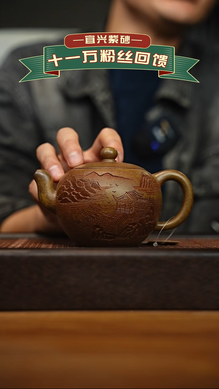 茶壶紫砂宜兴原矿 手工 紫砂壶容量300cc