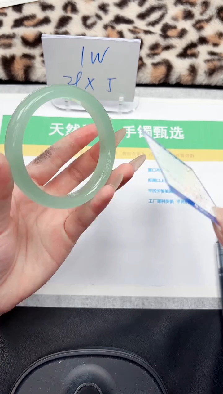 【闪购商品】石英质玉手镯未镶嵌72-60