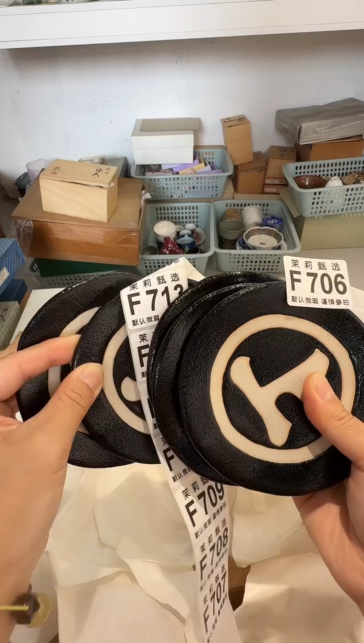 瓷片初*茉莉甄选一号商品706