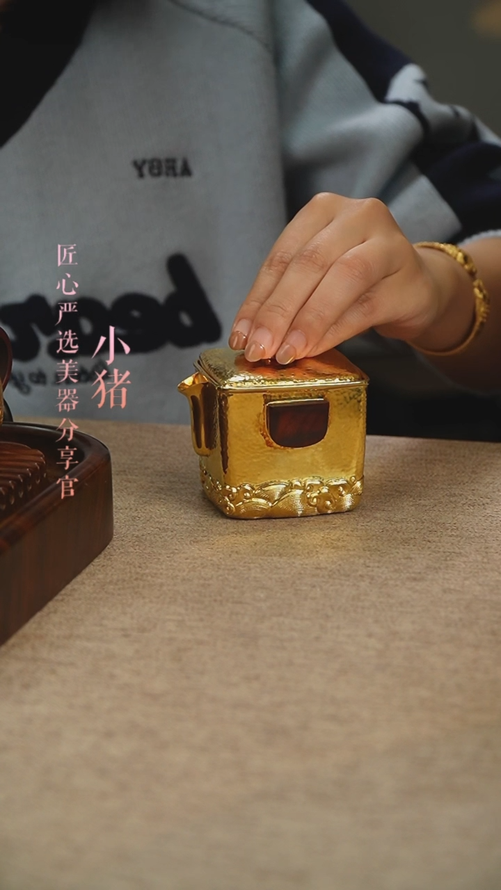 【闪购商品】镀金海浪纹盖碗           