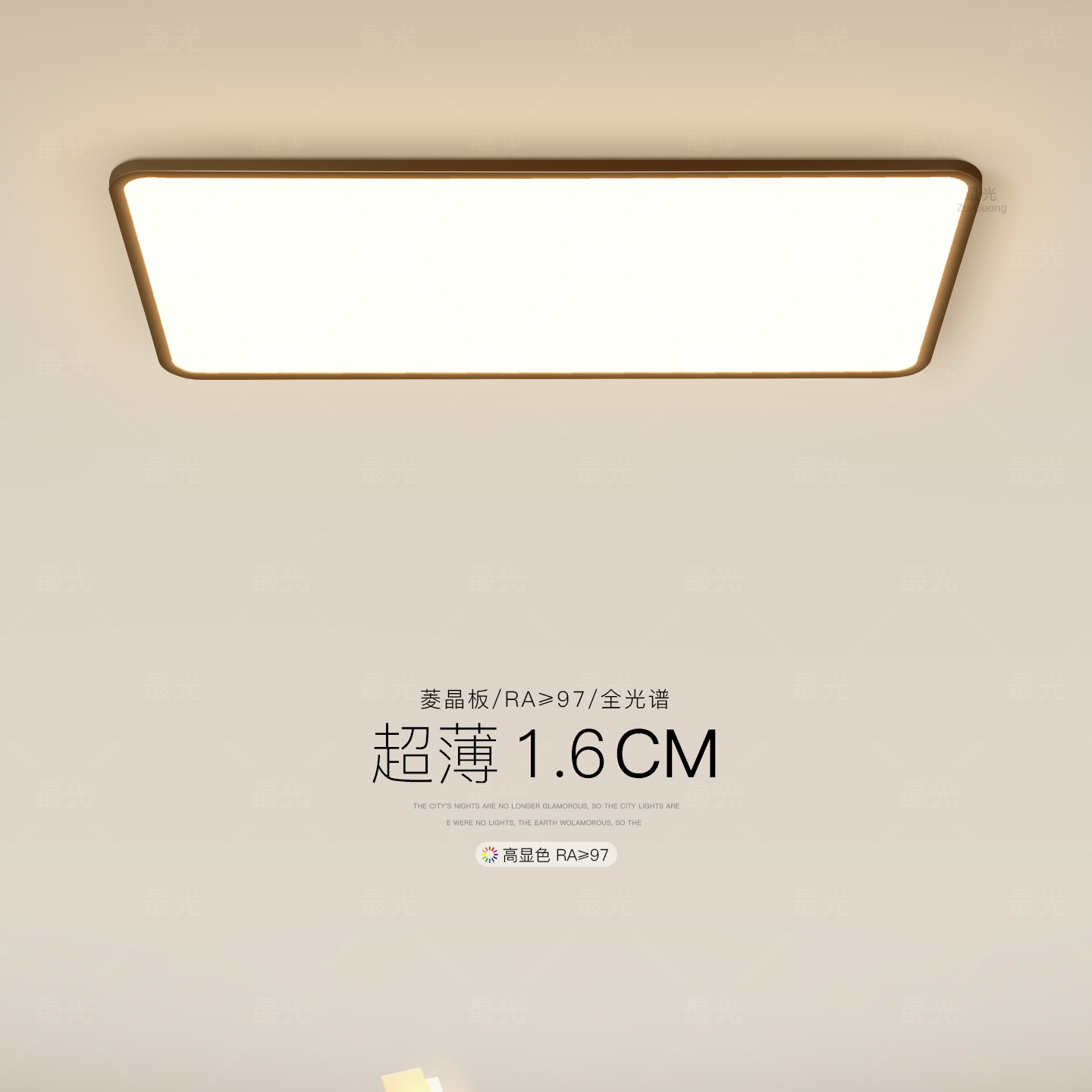 客厅主灯超薄吸顶灯全光谱灯饰菱晶板卧室书房灯2025新款房间灯具