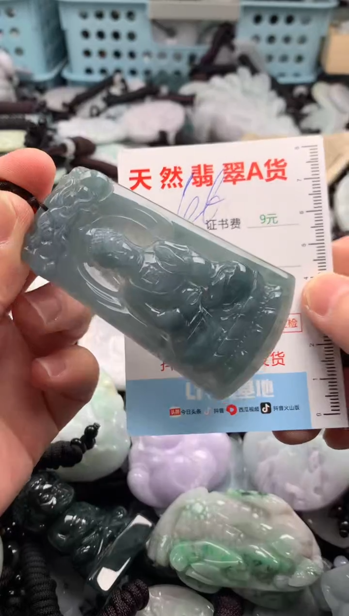 翡翠未镶嵌吊坠(不含链)1
