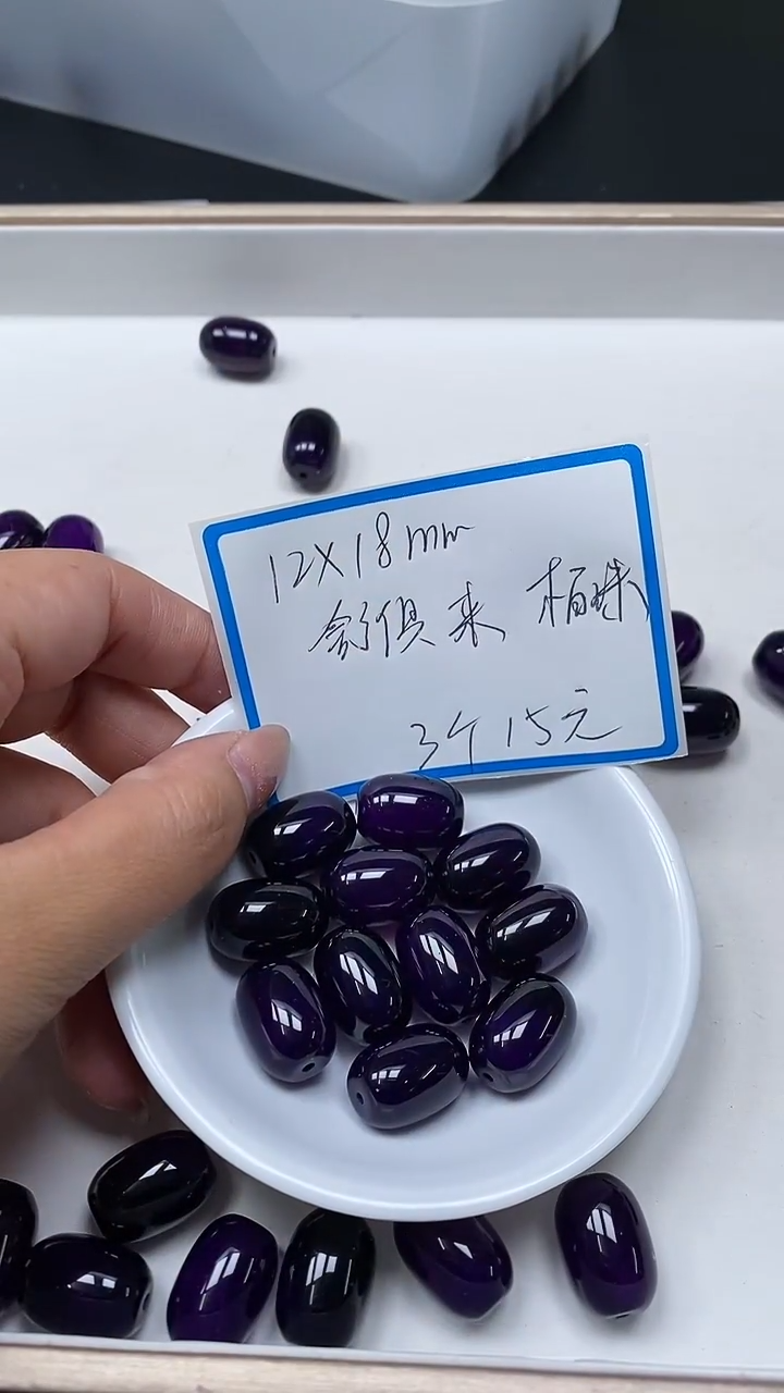 【闪购商品】玛瑙/玉髓散珠未镶嵌B260 舒俱 来 桶珠3个15元