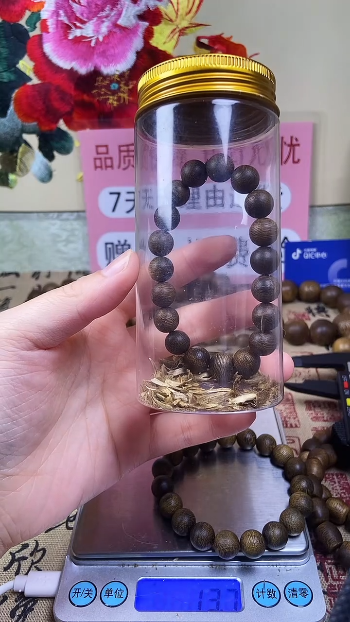 沉香沉香碎屑养香瓶沉水级海南莺歌绿奇楠10单圈