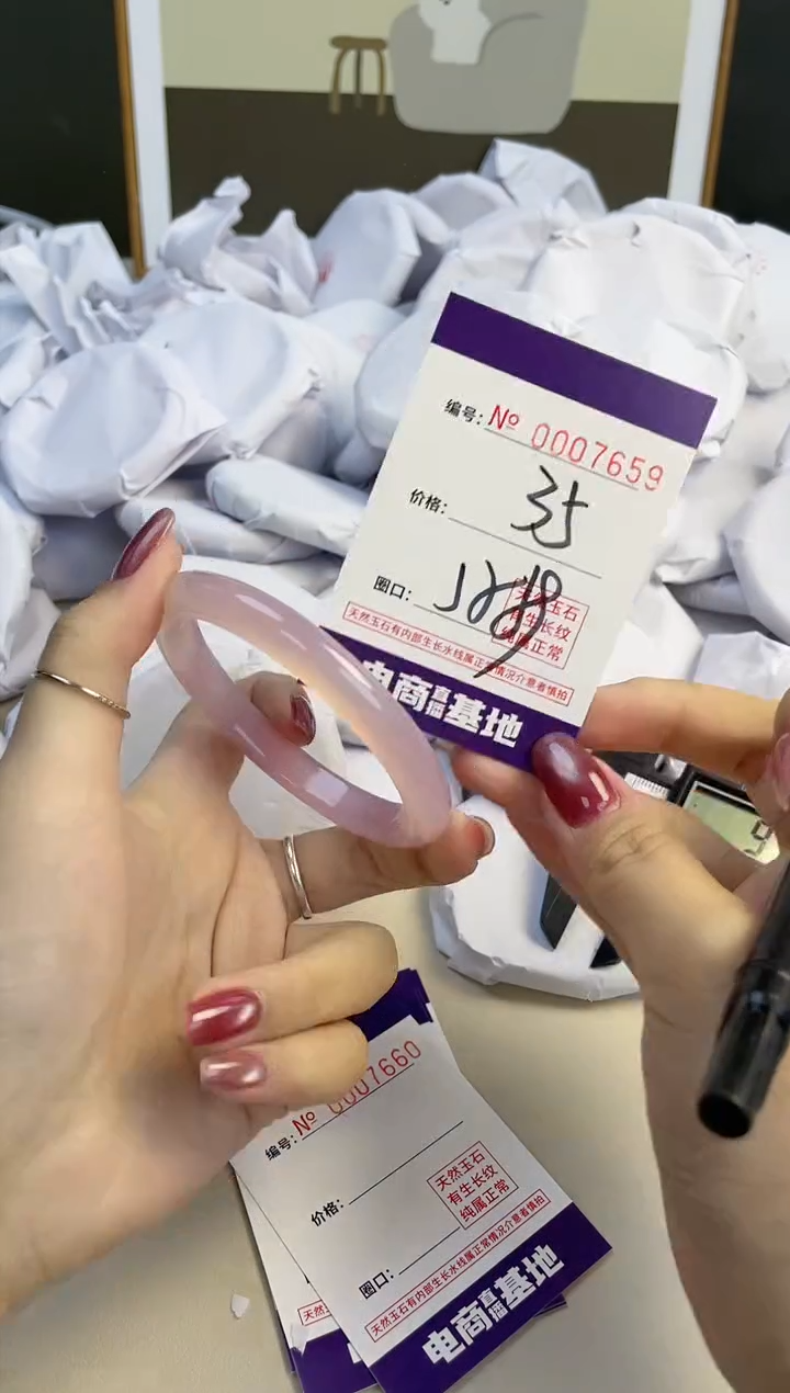 【闪购商品】玛瑙/玉髓手镯未镶嵌7659