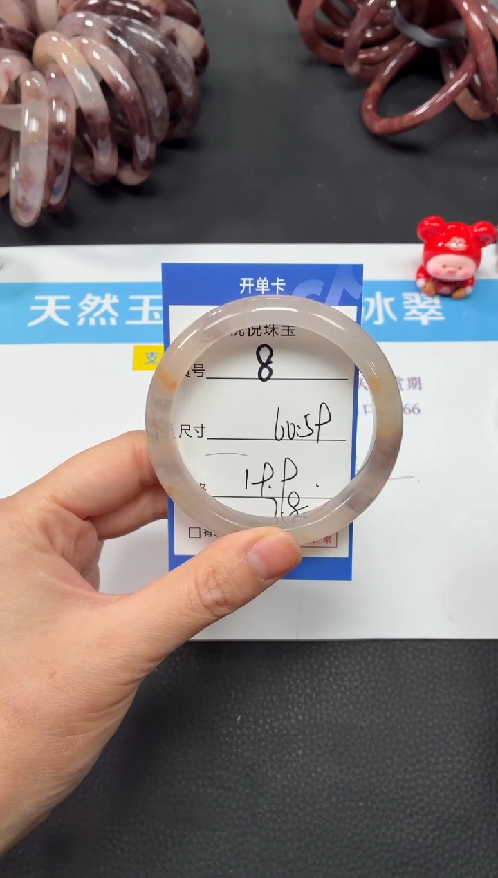 未镶嵌手镯石英质玉8