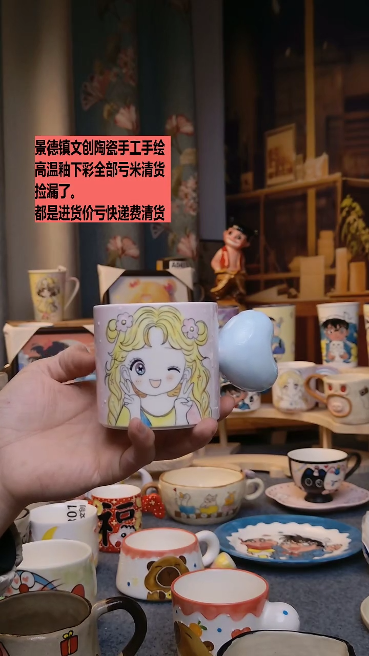 【闪购商品】无铅玻璃景德镇陶瓷