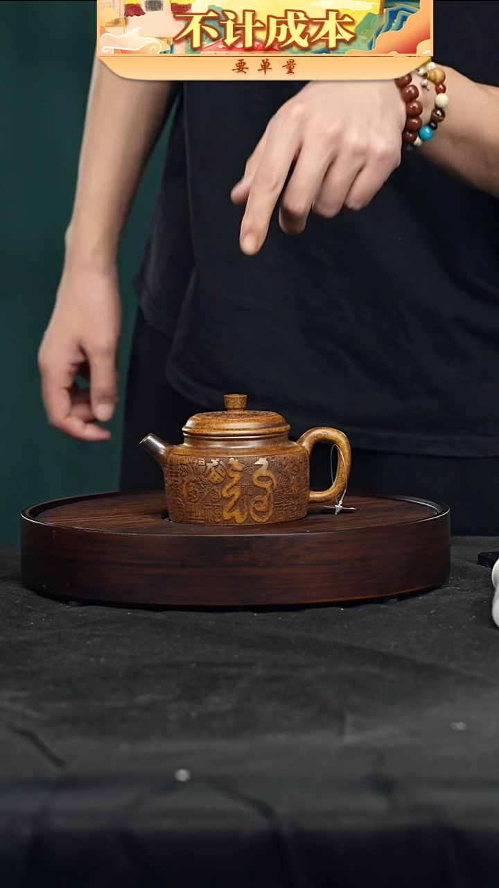 宜兴高端原矿紫砂