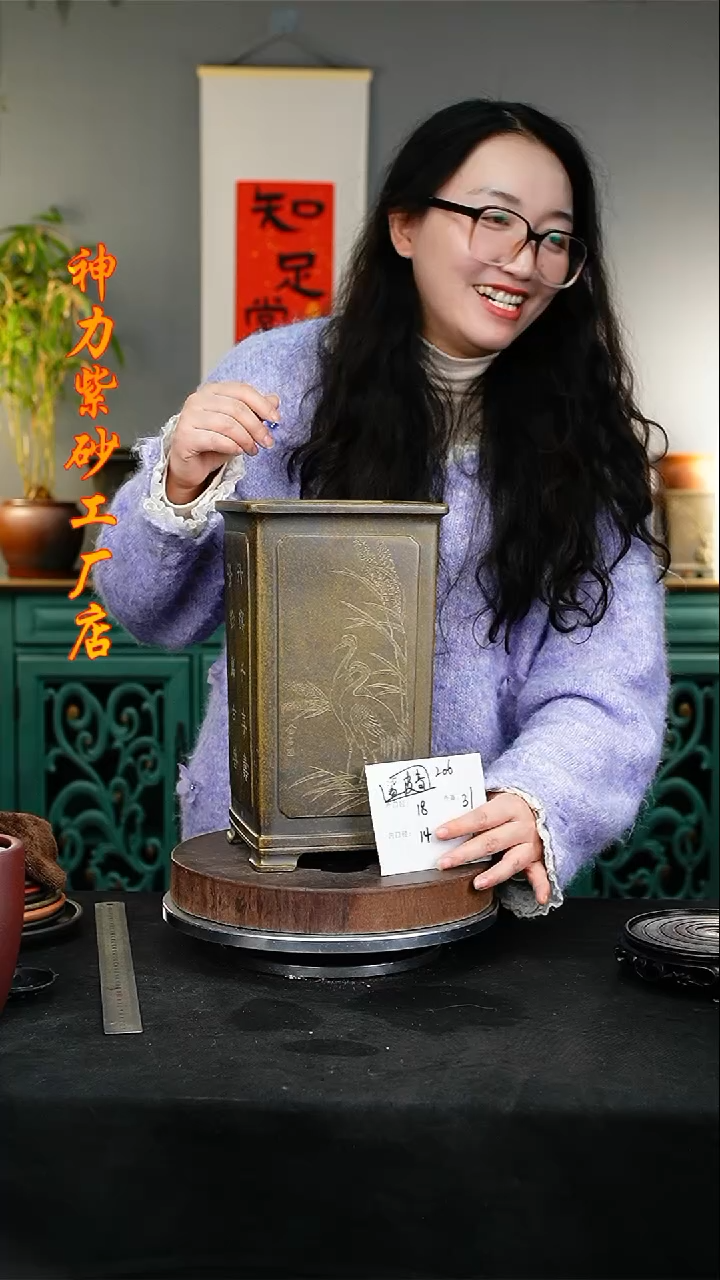 【闪购商品】紫砂花盆206+s紫砂花盆&