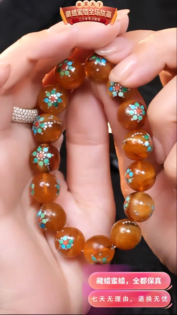 【闪购商品】蜜蜡颈饰未镶嵌1915天然蜜蜡琥珀假一罚四