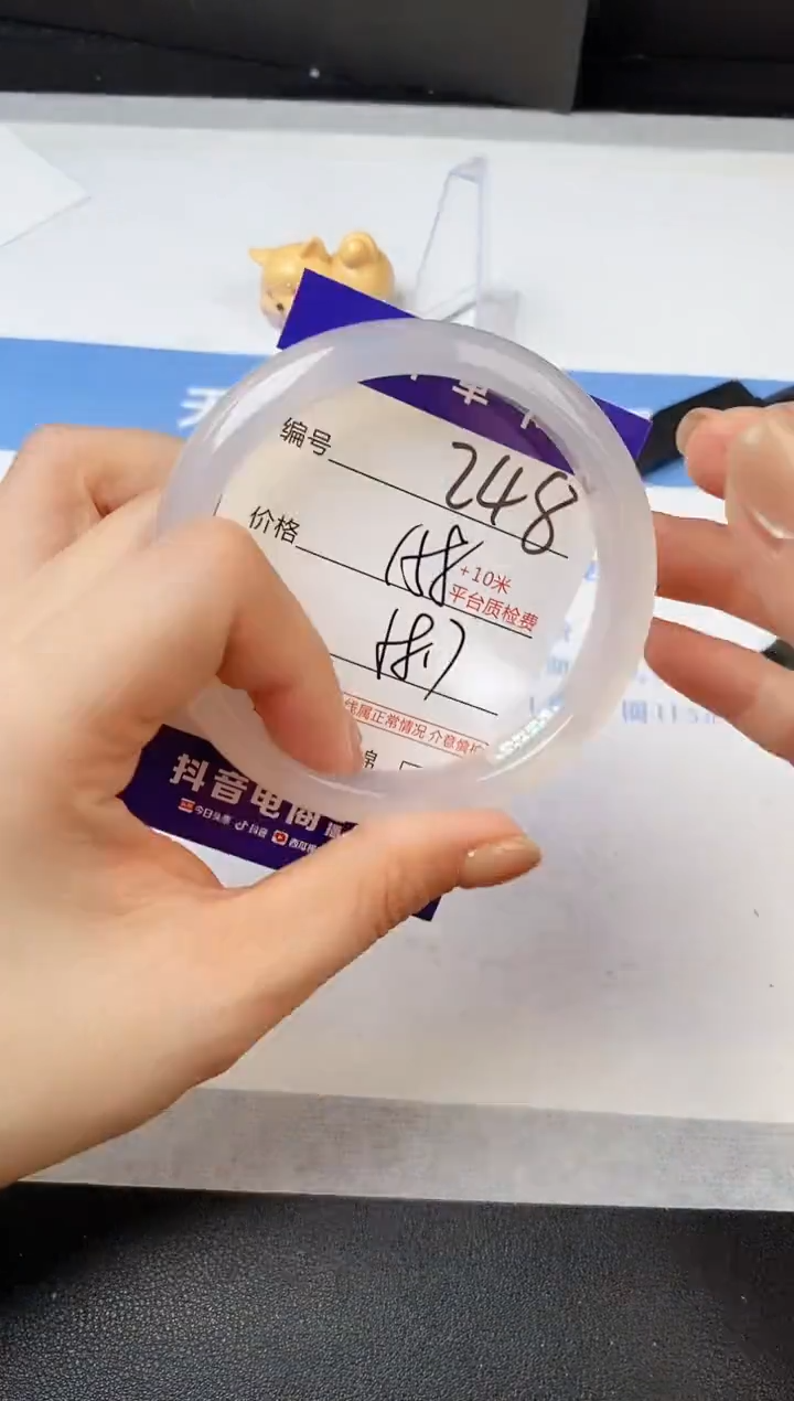 【闪购商品】石英质玉手镯未镶嵌s248-X-58.7